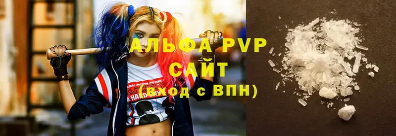 Alpha-PVP СК  наркота  Красный Сулин 